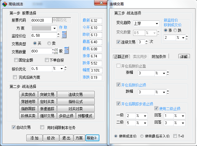 金指南自动交易